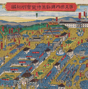 あんじゅネット | show