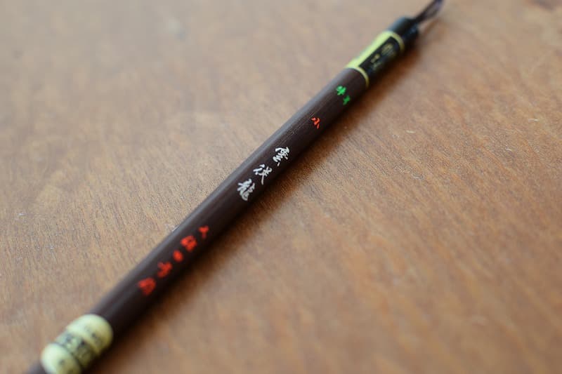 塔婆用筆 雲従龍 久保田号 | 書道用品専門店【大阪教材社】