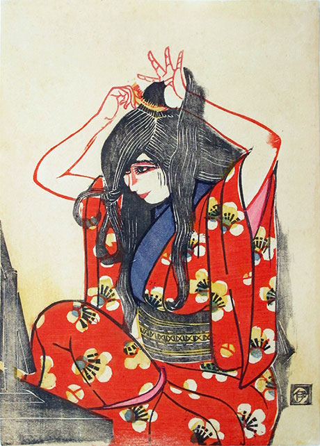 OsakaPrints.com: Biography of Nakagawa Isaku (中川伊作)