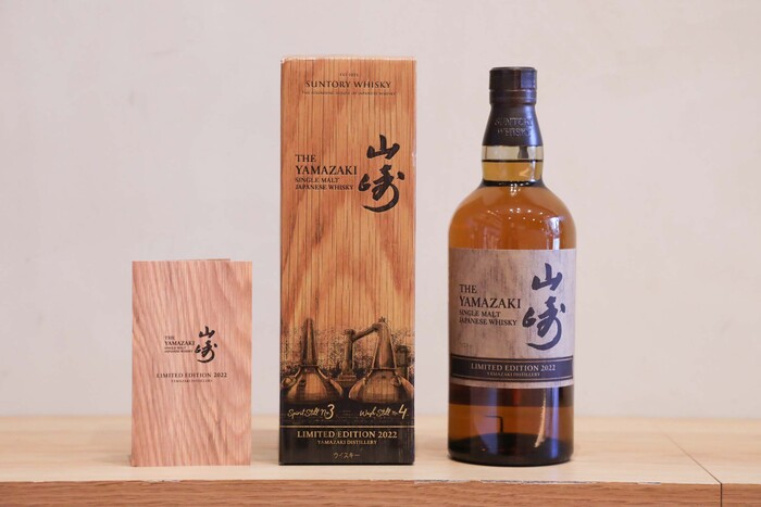 新品 ウイスキー 山崎 リミテッド エディション2022 YAMAZAKI