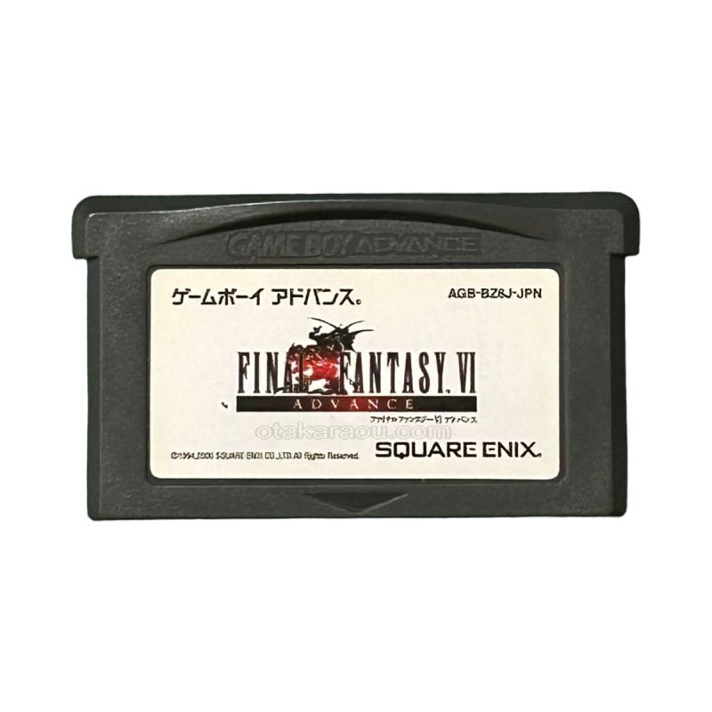 FF6 GBA ファイナルファンタジー6 ゲームボーイアドバンス