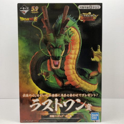 新品‼️一番くじ ドラゴンボール超 ラストワン賞 神龍フィギュア 2個