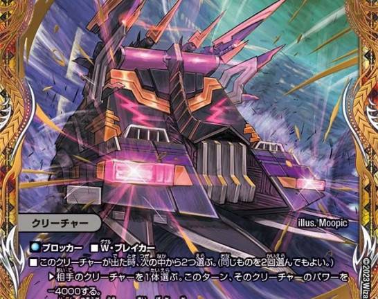 魔誕の封殺ディアスZ シークレット 2枚 デュエマ 魔誕の封殺ディアスZ