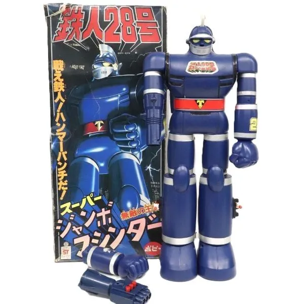 フィギュア 鉄人28号 ポピー スーパージャンボマシンダー 」の参考買取