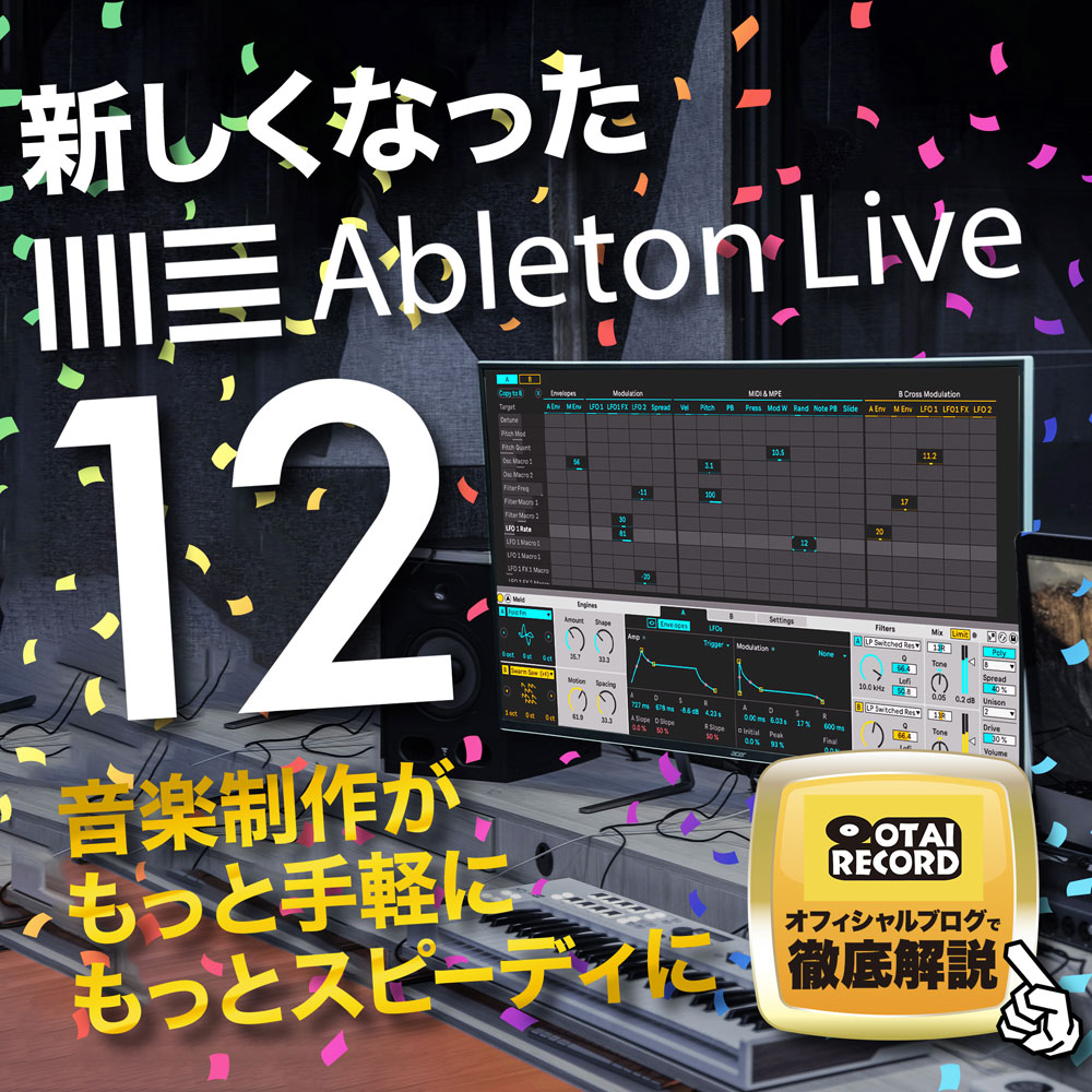 Ableton Live 12 Suite - Ableton