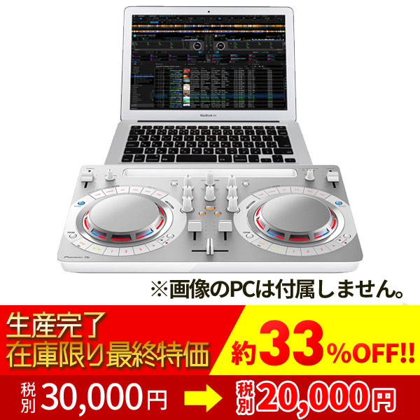 動作保証】Pioneer DJ DDJ-WeGO4-W 動作保証】Pioneer DJ DDJ-WeGO4-W