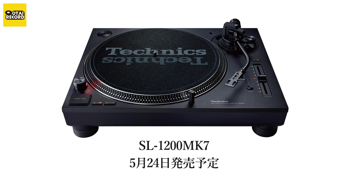 話題のタンテ、SL-1200MK7のオススメDJセット続々登場！ | OTAIRECORD