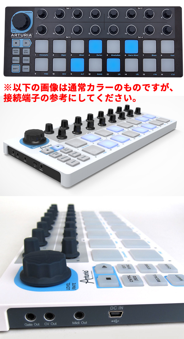 ARTURIA beatstep black Edition 美品 Arturia/MIDIコントローラー