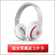 ヘッドホン Beats by Dr Dre BT OV STUDIO V2 WHT ビーツ