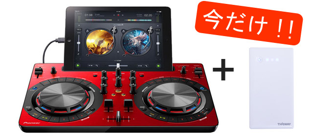 在庫限り！】VESTAX/DJ用MIDIコントローラー/VCI-100MK2 -DJ機材