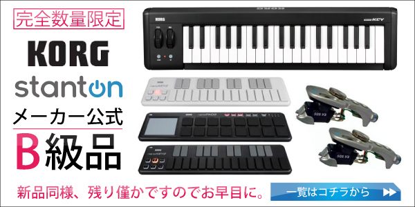 メーカー公式B級品】KORG/シンセサイザー/kaossilator 2 Pearl White