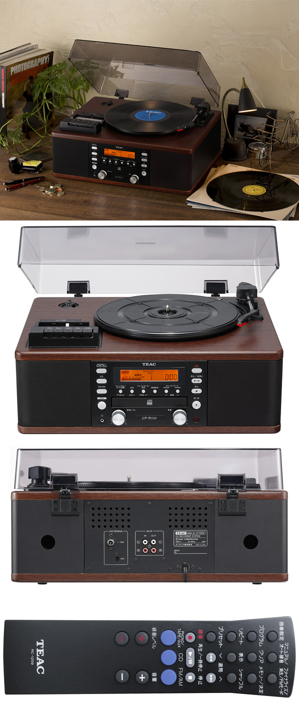 録音レベル調節もできる本格派。 ターンテーブル/カセットプレーヤー付