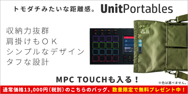 MPC TOUCH AKAI 箱、説明書、ソフトウェアコード全て有り Akai