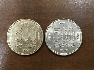 500円 旧貨幣 花と人物のデザイン 500円 旧貨幣 花と人物のデザイン