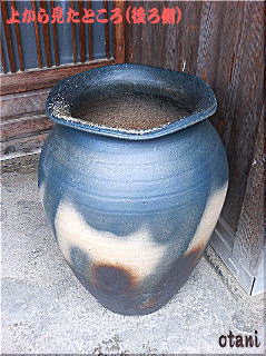 信楽焼 大壷 [B23301] 水瓶 陶磁器 壷 茶壷 茶道具 雨だれ 信楽焼 大壷