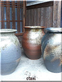 信楽焼 大壷 [B23301] 水瓶 陶磁器 壷 茶壷 茶道具 雨だれ 信楽焼 大壷