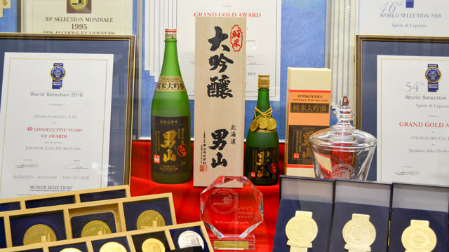 男山とは | 男山株式会社 公式ホームページ | 北の大地が造る酒