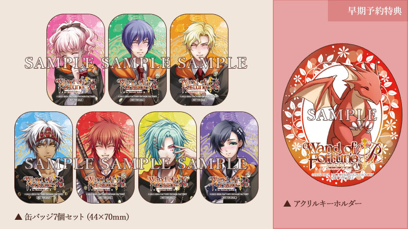 ワンド オブ フォーチュン R for Nintendo Switch｜INFO