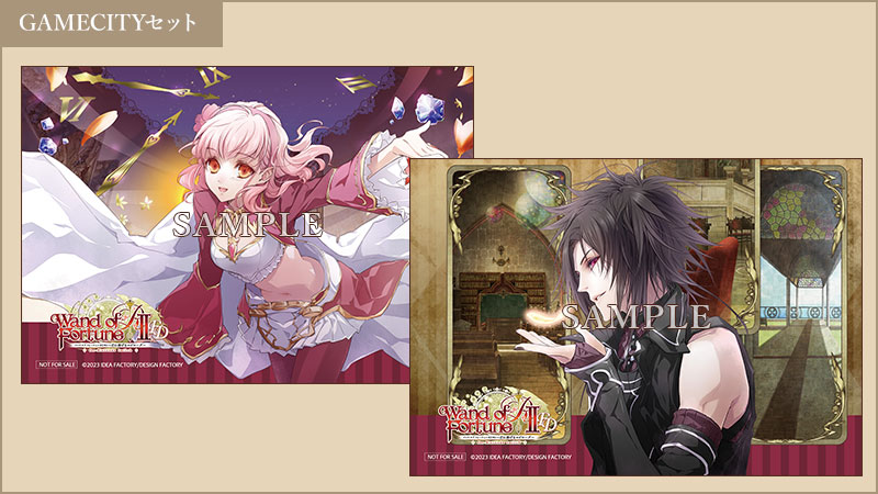 ワンド オブ フォーチュン R2 FD ～君に捧げるエピローグ～ for