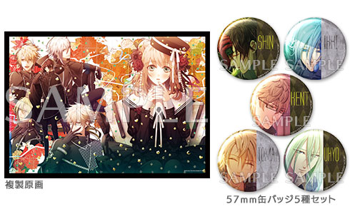 アムネシア トーマ ステラワース特典 クリアファイル 布ポスター