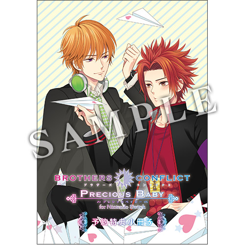BROTHERS CONFLICT ブラザーズコンフリクト ファンブック ブラザーズ