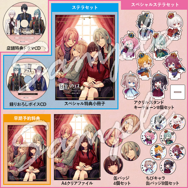 ろろアリ 小冊子 3点セット 白と黒のアリス Amazon.com: 白と黒の