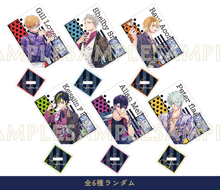 オトメイト 購入 AGF2024 アクリルカード くじ あたり キュピパラ