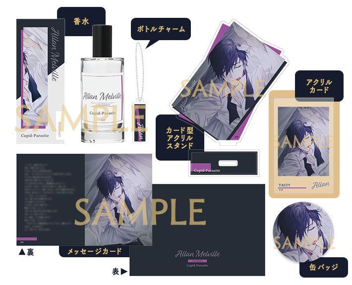 終遠のヴィルシュ オトメイトkissUコレクション 6th kiss アンクゥ 終