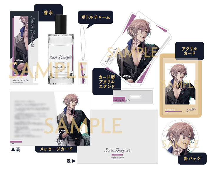 終遠のヴィルシュ オトメイトkissUコレクション 6th kiss アンクゥ