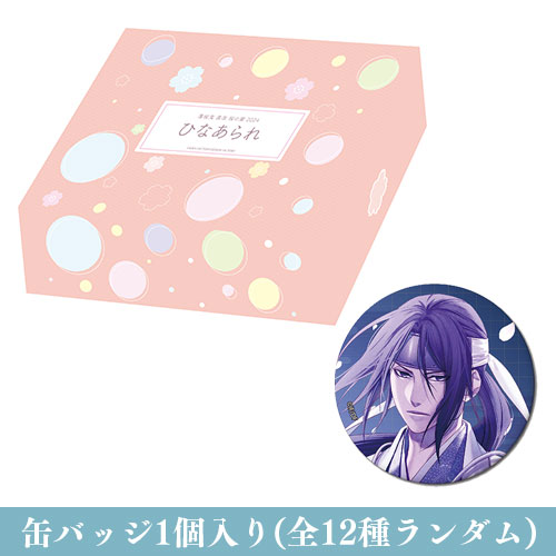 薄桜鬼 真改 桜の宴2024