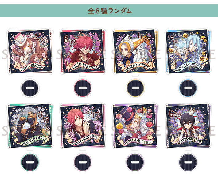 オトパラディアクスタぬいぐるみラディアンテイルオトメイトパーティ