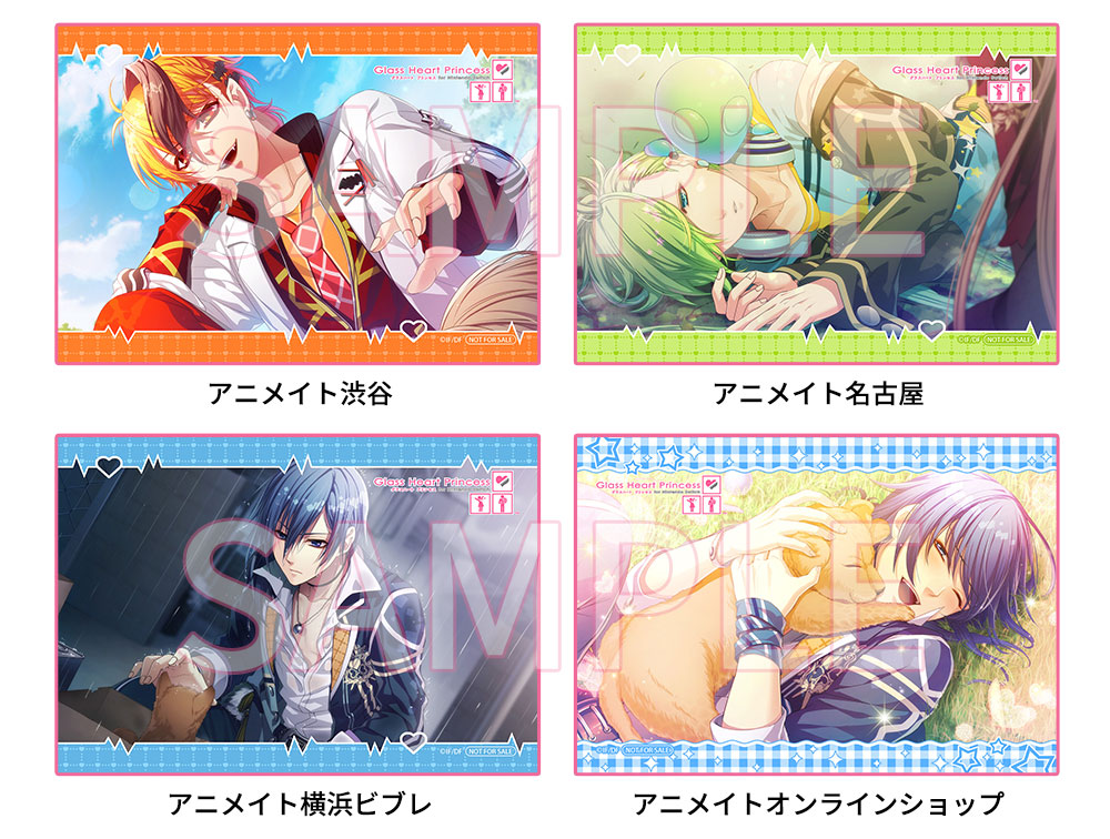 グラスハートプリンセス オトパ アクスタ グラハ コンプセット グラス