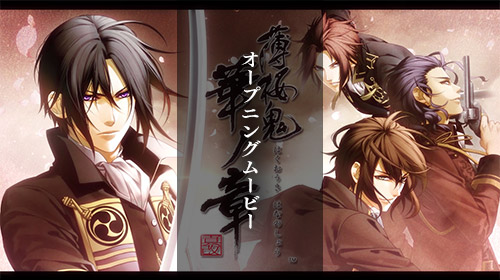 薄桜鬼 真改 風ノ章 ふぉーちゅん☆アクリルアートバッジ vol.1 未開封