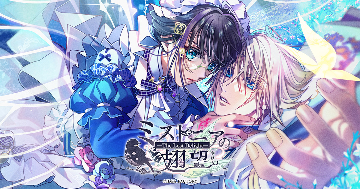 ミストニ エドワード アルフレッド ライナス ルーカス アスコット