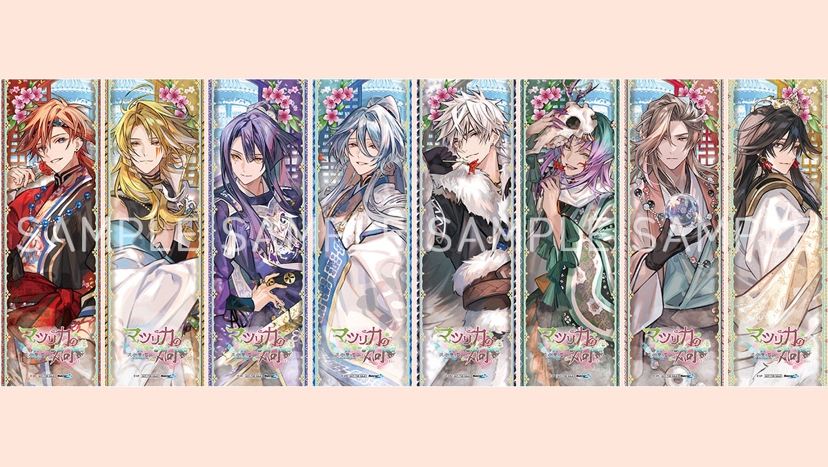 マツリカの炯-kEi- 天命華燭伝