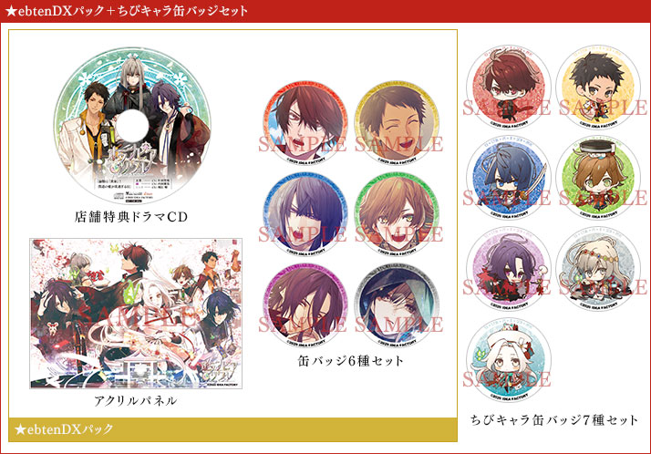 オランピアソワレ