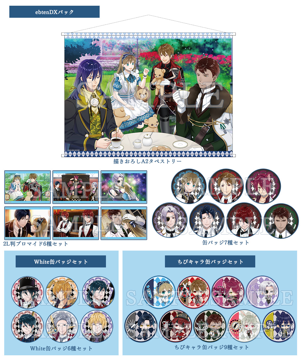 スペードの国のアリス ～Wonderful Black World～