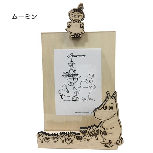 ムーミン美術館（完成品）2000ピース ✳︎大幅値下げ✳︎木製フレーム