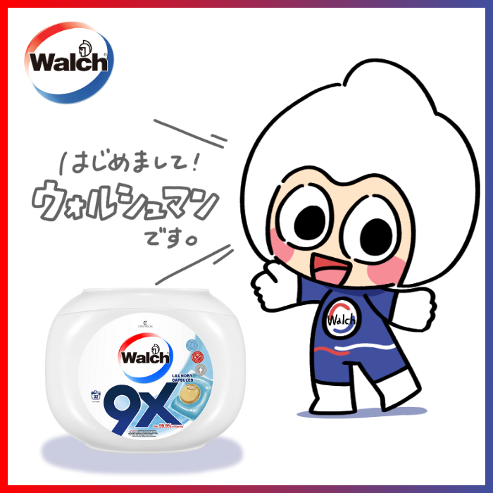 65粒】ウォルシュ walch アクアティックとマリンムスクの香り ジェル