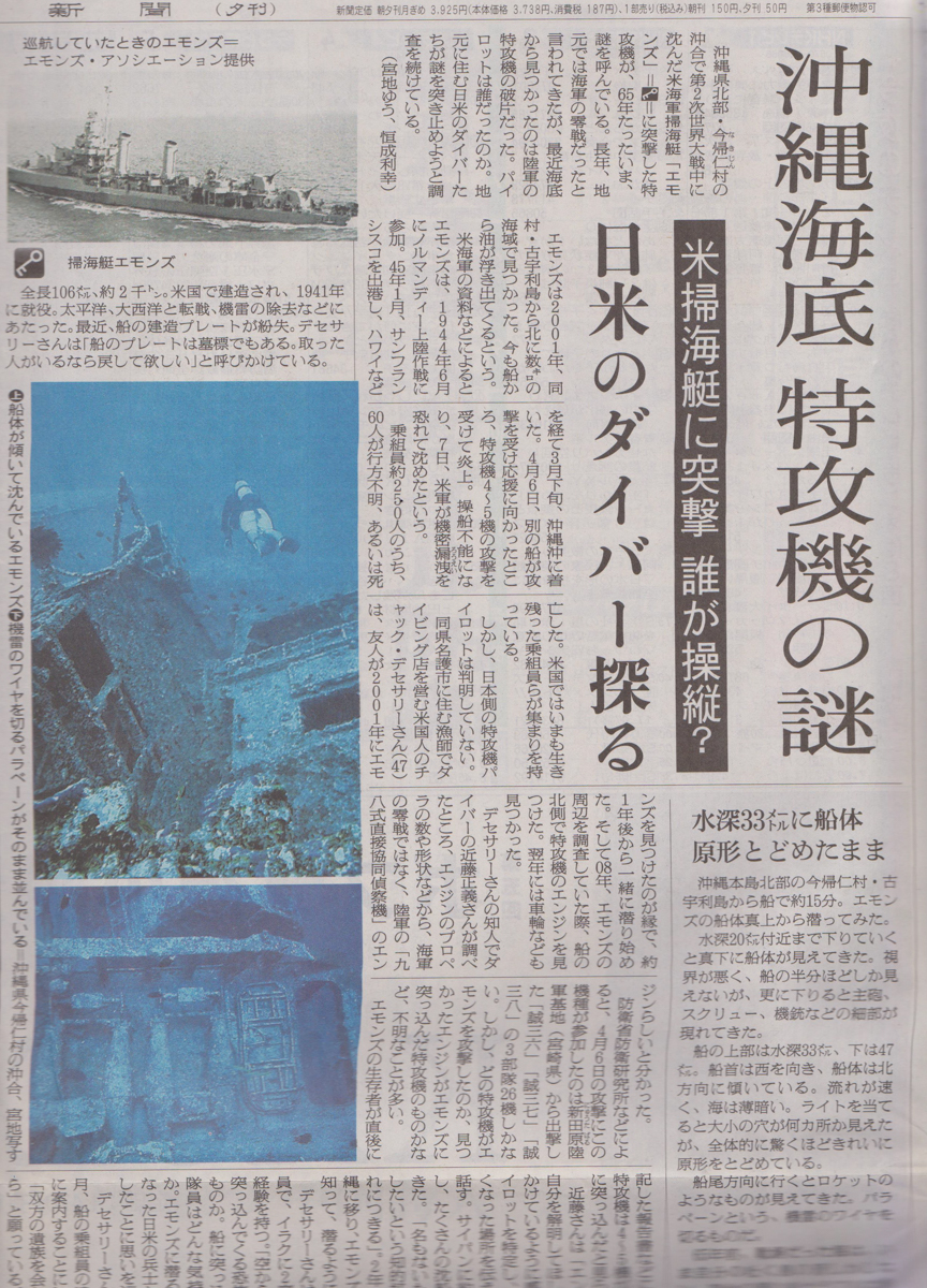 アメリカ 旧株券⑧ 紙モノ 当時物 軍艦 戦闘機 【公式通販】