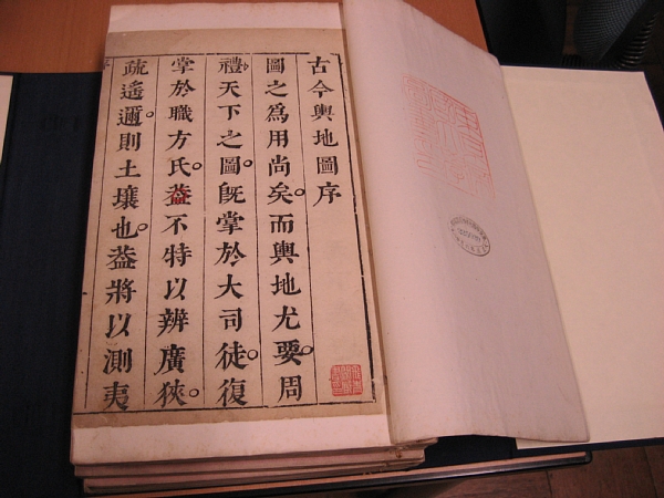 ひらけ！ゴマ！！吉澤誠一郎先生の巻