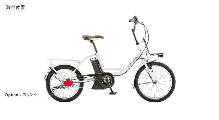 LUIS GARNEAU 電動アシスト自転車 バッテリー8.9ah ASCENT M / LOUIS