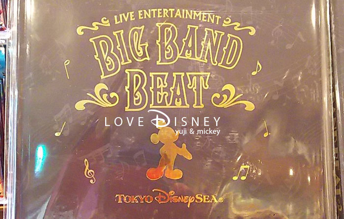 2017年2月9日発売「ビックバンドビートのフォトブック」紹介！ in TDS