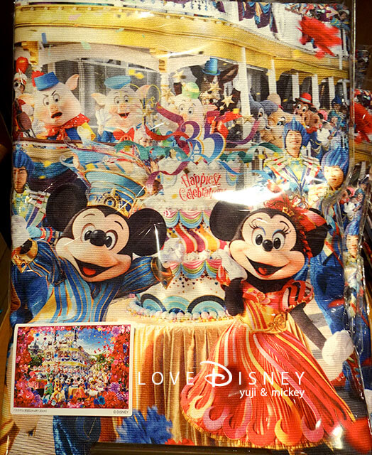 i8 イマジニングザマジック バスタオル 蜷川実花 コラボ ディズニー