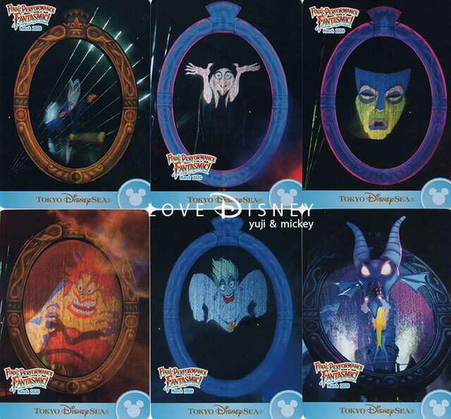 これで最後、豪華42枚入り「ファンタズミック！」コレクションカード