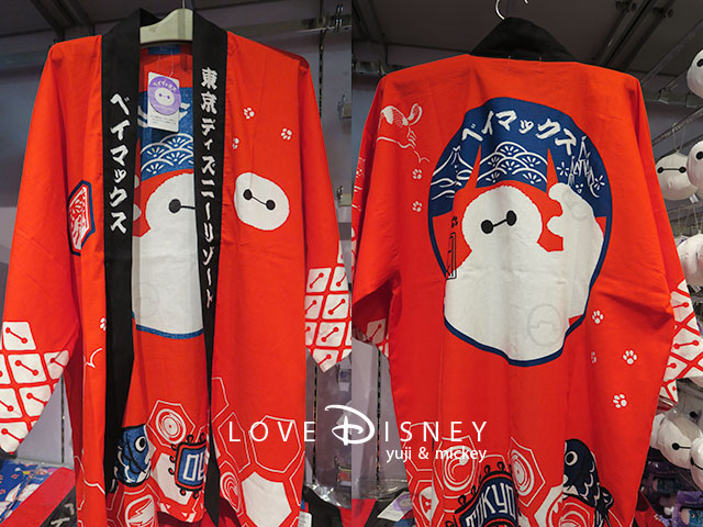 ベイマックス 法被 【公式通販】