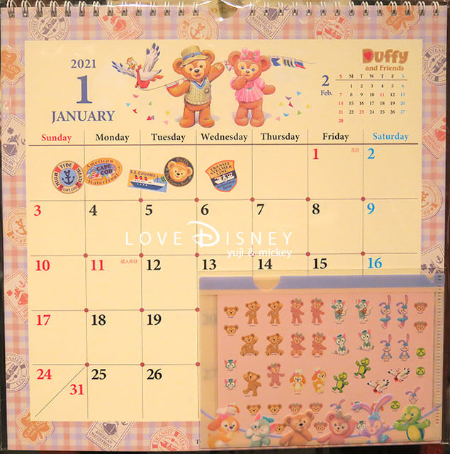 オル・メルが新しく参加！「ダッフィー＆フレンズ」の2021年カレンダー