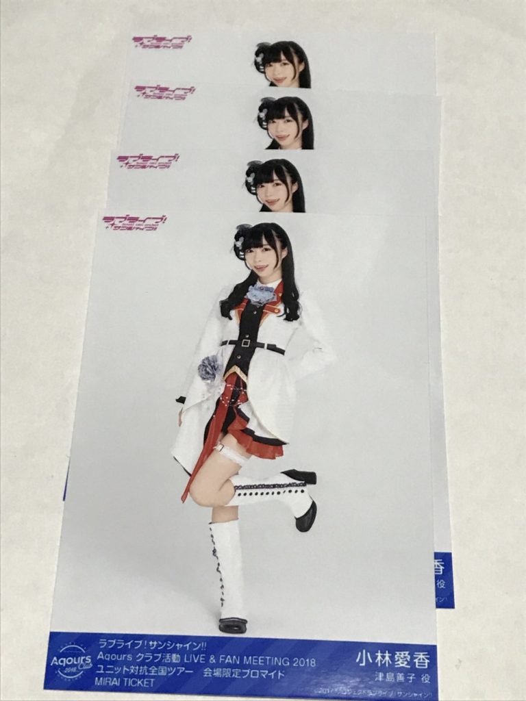 Aqours クラブ活動 LIVE & FAN MEETING 2018 ユニット対抗全国ツアー