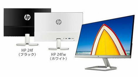 HP 24f/24fwレビュー｜HPパソコン比較購入ガイド