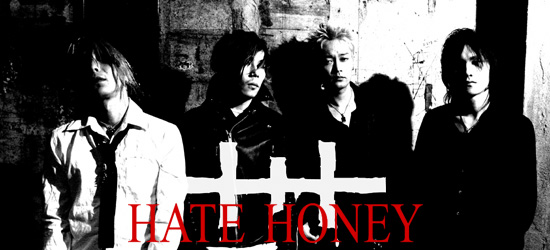 ROOF TOP 2006 FEBRUARY | HATE HONEY |